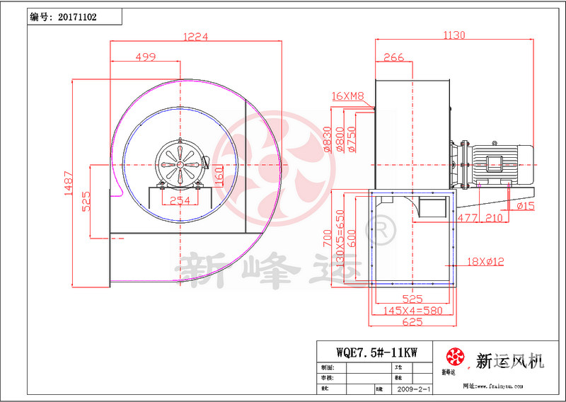 防腐高壓風機 防腐高壓風機