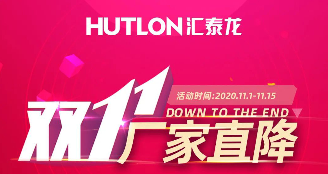 雙11拒絕套路!八哥影院精品五金直降直送!