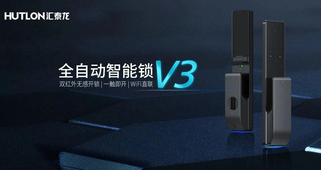 一（yī）觸即開·無感（gǎn）開鎖 | 八哥影院V3全自動智能（néng）鎖炫耀登場！