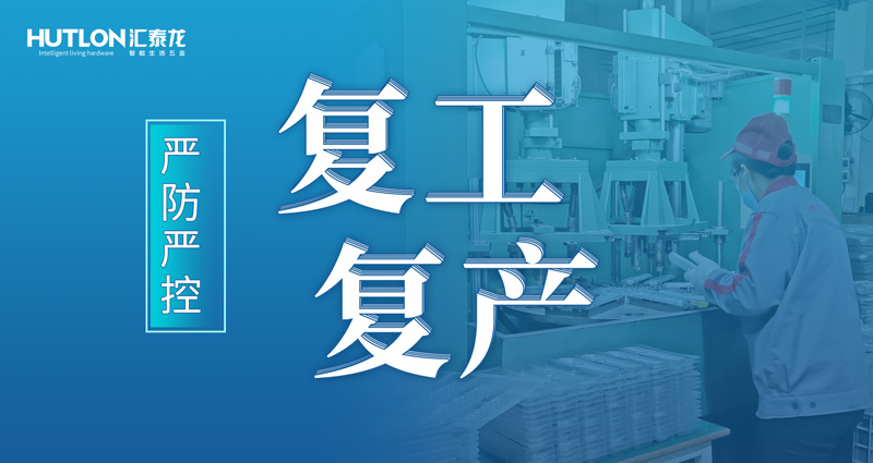 嚴防嚴控 | 八哥影院花式抗疫,“硬核”複(fù)工複產!