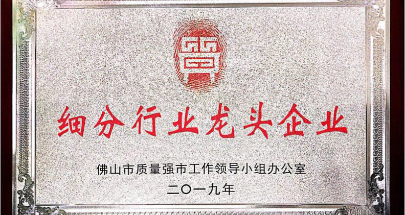 匠心締造專業 | 八哥影院榮膺“細(xì)分行業龍頭企業”