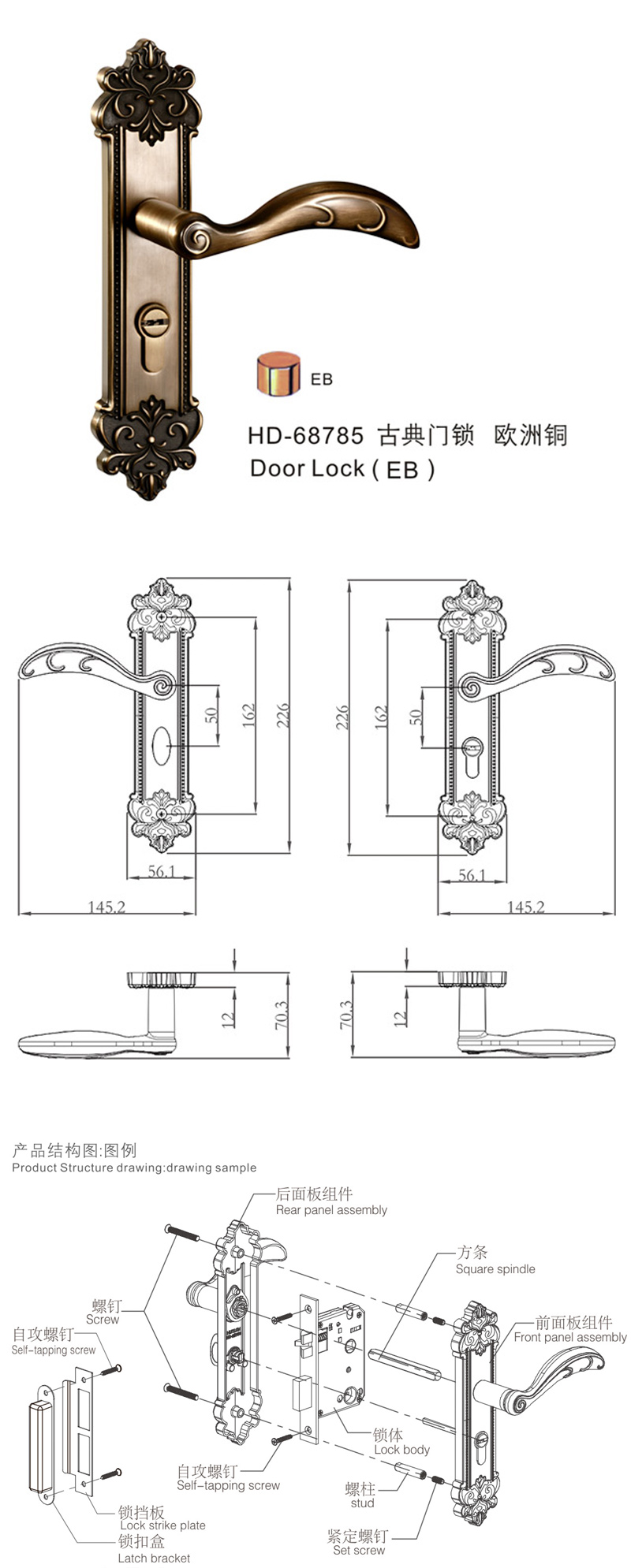 八哥影院HD-68785尊(zūn)享(xiǎng)係(xì)列門鎖