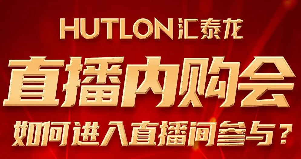 3重好禮(lǐ),年度低價,等你參與!