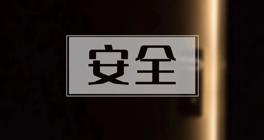不是吧?我家的鎖竟然(rán)可以被人輕易(yì)打開(kāi)?