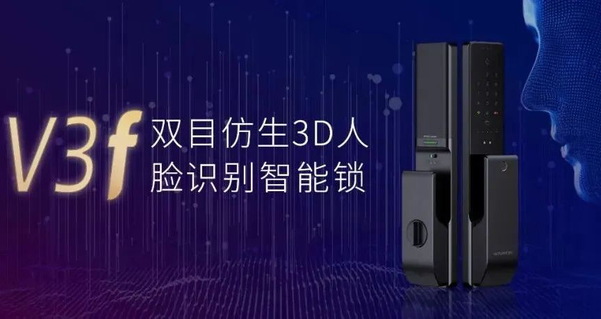 全自動人臉識別，無感解鎖“刷（shuā）臉”生活！