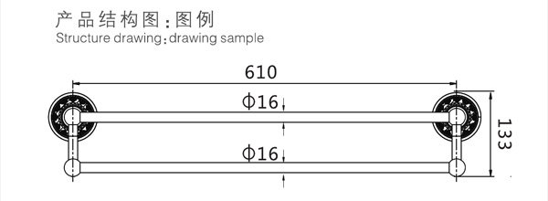 HF-26302-24雙毛巾杆結構圖例