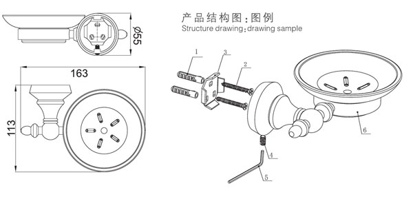 HF-92005肥皂（zào）碟結構圖（tú）