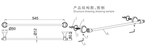 HF-92302-24單毛巾（jīn）杆（gǎn）結構圖