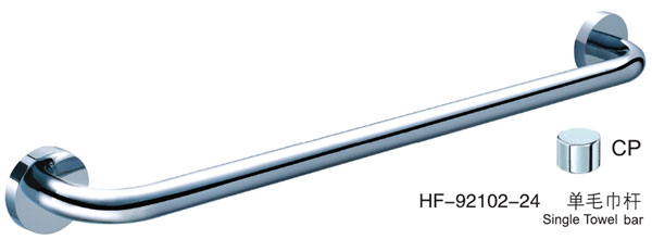 HF-92102-24單毛（máo）巾杆