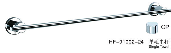 HF-91002-24單毛（máo）巾杆
