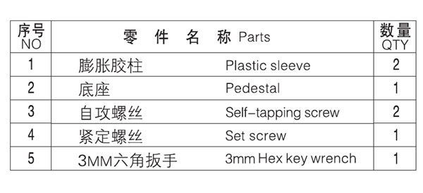 HF-91007A簡易紙巾架零件名（míng）稱