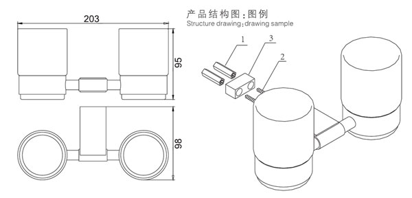HF-92404-2雙杯架（jià）結（jié）構圖