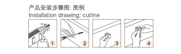 家具拉手-短單（dān）方塊安裝圖