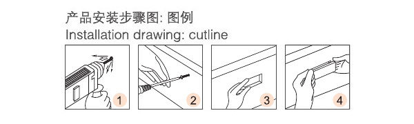 家具拉手-凹坑（kēng）嵌入安裝（zhuāng）圖