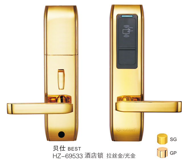 HZ-69533 貝仕 智能酒店鎖 拉絲金（jīn） / 光金（jīn）