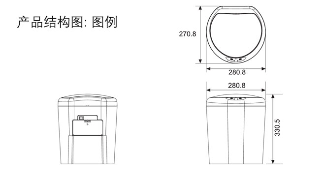 HF-93203 8升感應衛生（shēng）桶（tǒng） 產品結（jié）構圖例