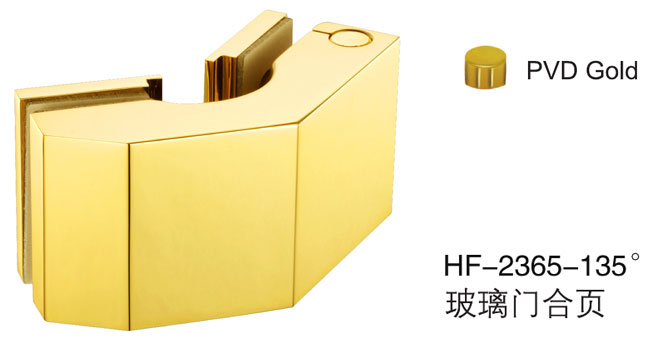 八哥影院HF-2365-135&deg; 玻璃門合頁 PVD金