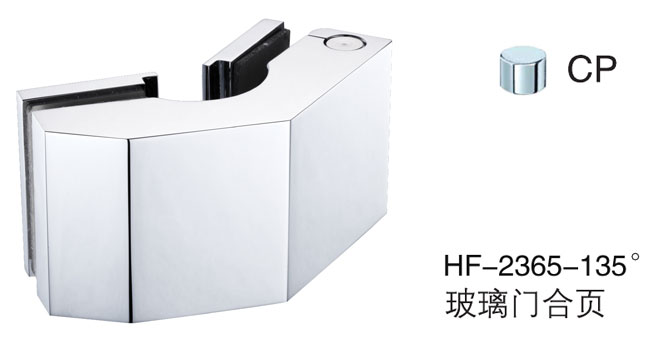 八哥影院HF-2365-135&deg; 玻璃門合頁光鉻