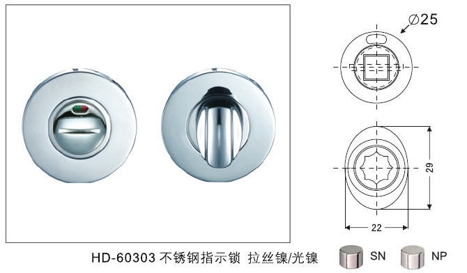 HD-60303不鏽鋼指（zhǐ）示鎖 拉絲鎳/光鎳