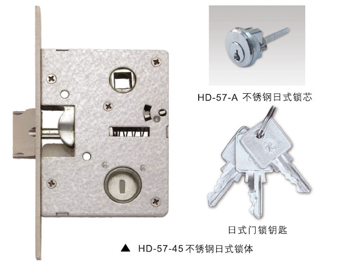 HD-57-45不（bú）鏽鋼日式鎖鎖體