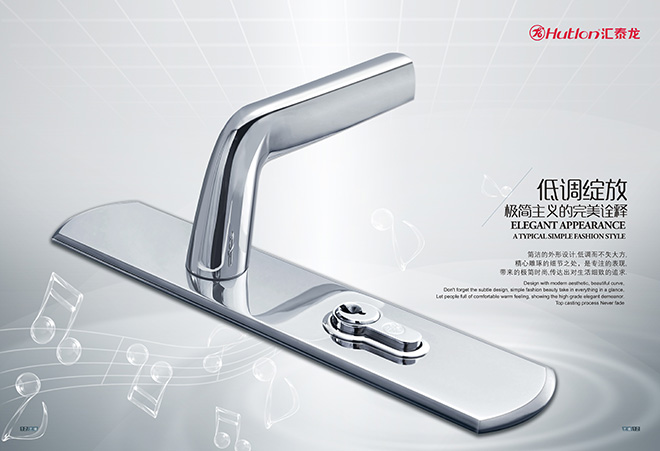 薄（báo）雅係列 HD-67805 房門鎖（suǒ）