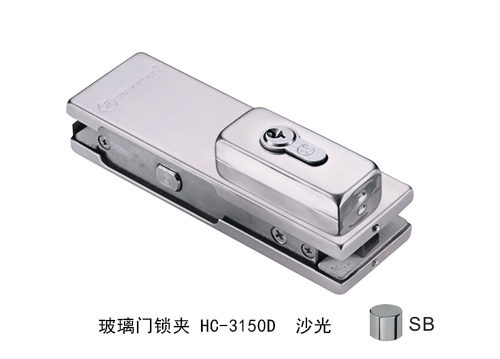 匯泰（tài）龍玻（bō）璃門鎖夾HC-3150D沙光（guāng）