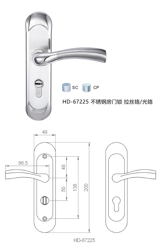 八哥影院藝雅係列 HD-67225 不鏽鋼房門鎖