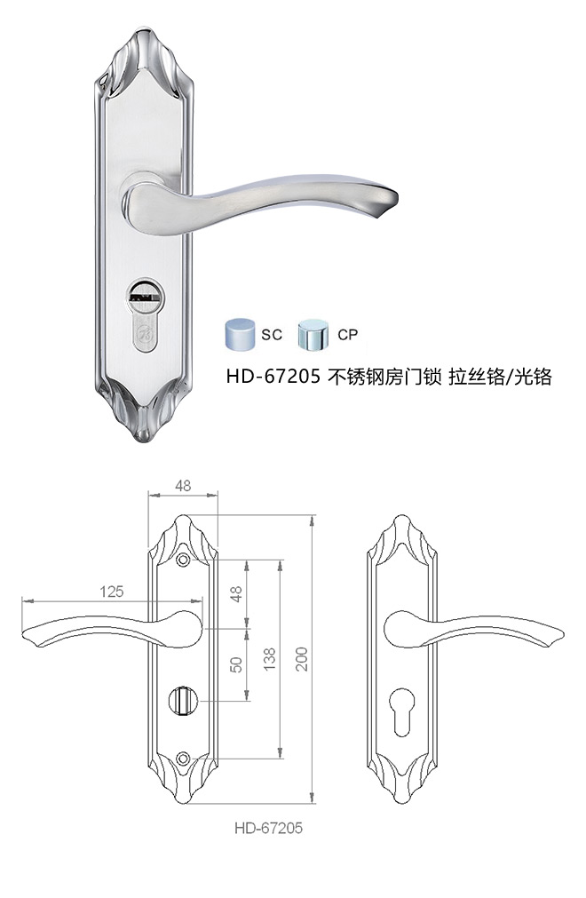 八哥影院藝雅（yǎ）係（xì）列  HD-67205 不鏽鋼房門（mén）鎖（suǒ）