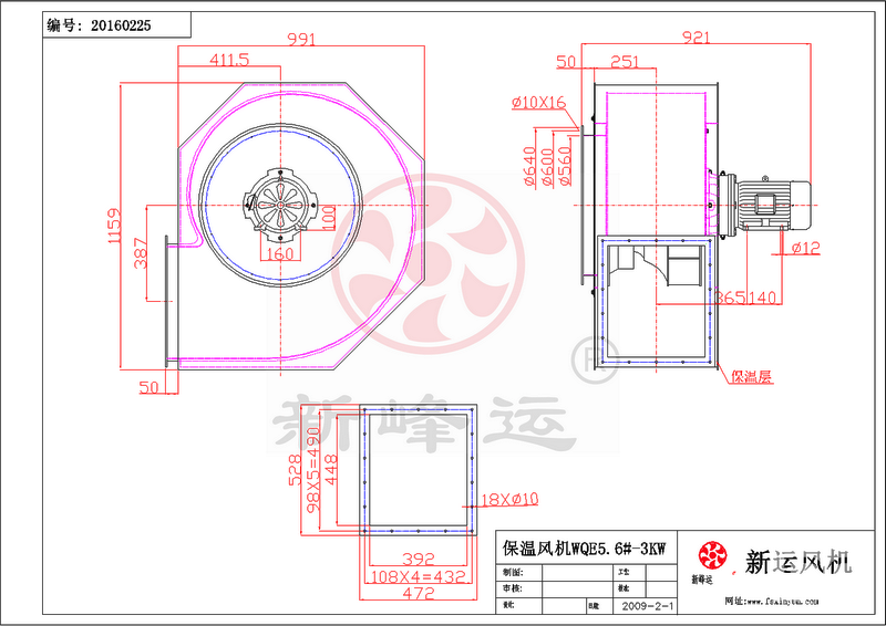 保溫風機廠家（jiā）直銷