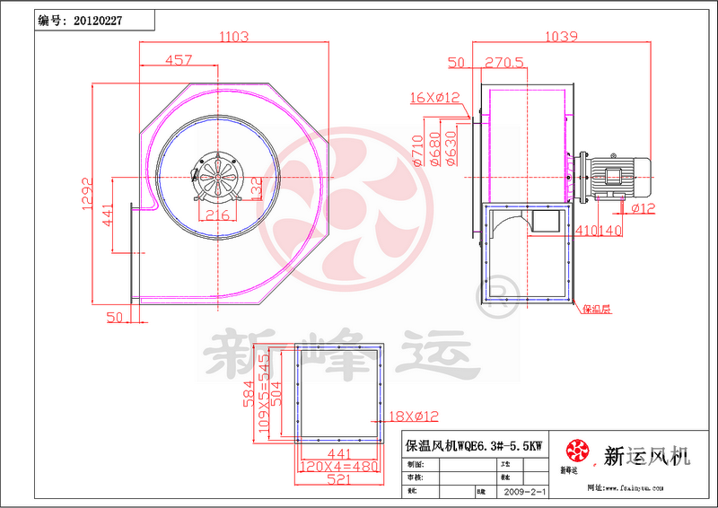 保（bǎo）溫離心風機價格