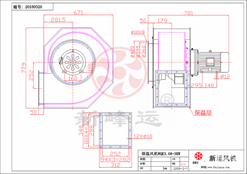 高速（sù）型保溫風機報（bào）價