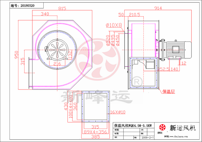 高（gāo）速型保溫風機定製（zhì）