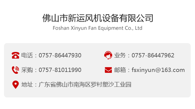 不鏽鋼風機廠家