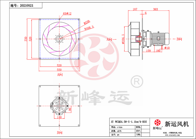 1773210210966957.png WCQE4.5#-S-1.1KW-Model.png