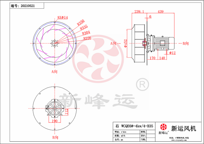 1773210573910748.png WCQE6#-4KW-Model.png