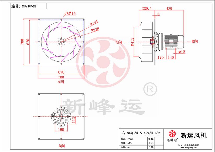 1773210588279496.png WCQE6#-S-4KW-Model.png