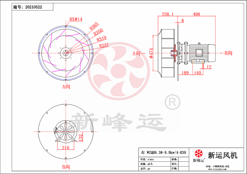 1773210639938232.png WCQE6.3#-5.5KW-Model.png