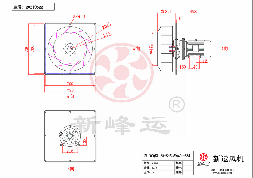 1773210653207235.png WCQE6.3#-S-5.5KW-Model.png