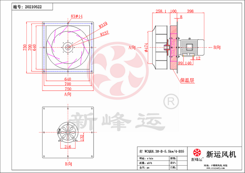 1773210666633262.png WCQE6.3#-B-5.5KW-Model.png