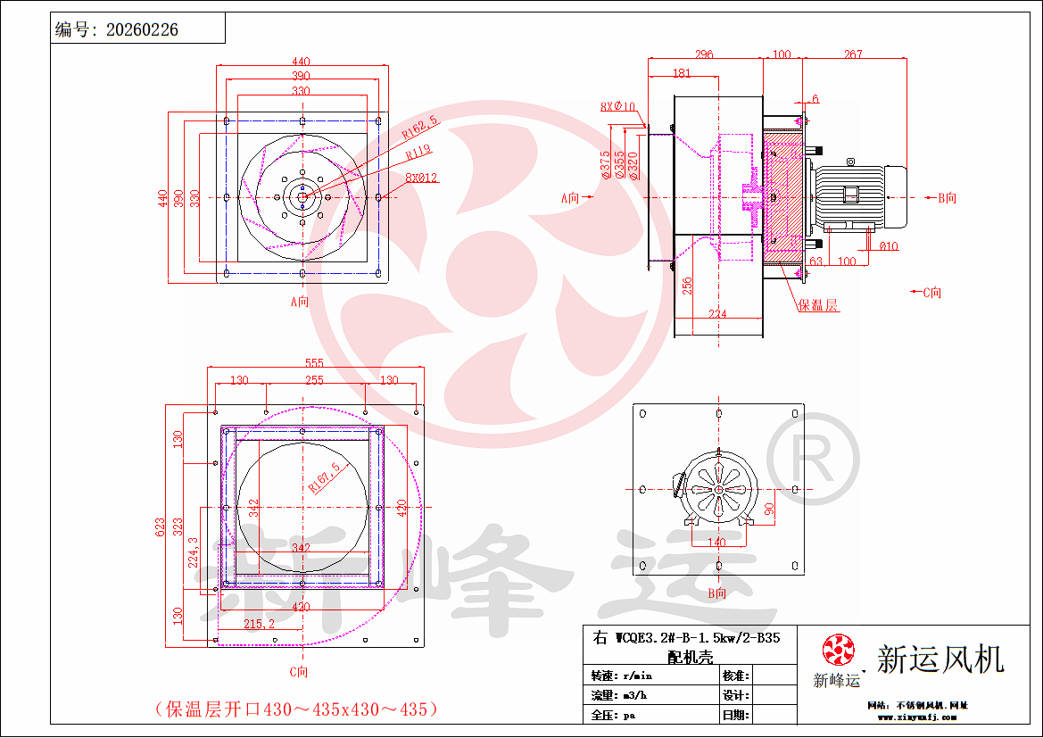 1773634416585047.png WCQE3.2#-B-1.5kw 模型.png