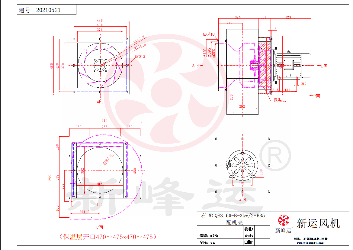 1773634429118210.png WCQE3.6#-B-3KW 模型.png