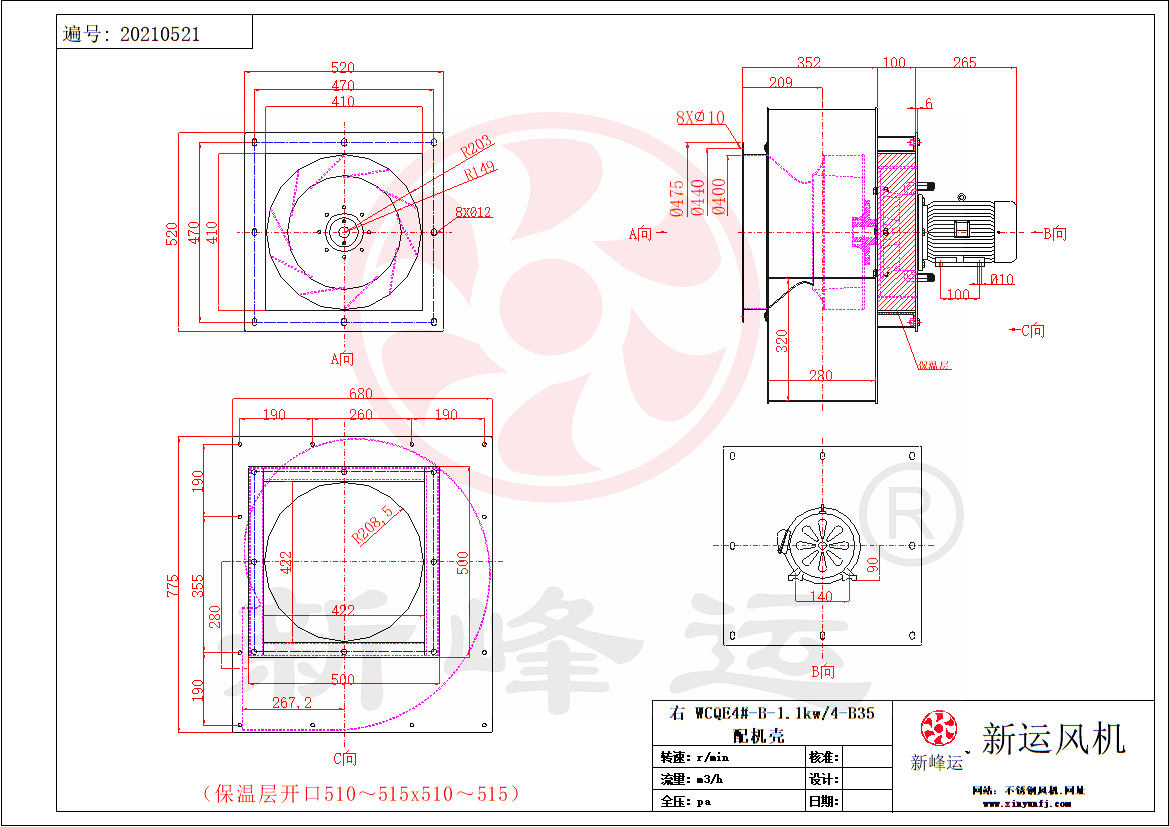 1773634519838603.png WCQE4#-B-1.1kw 模(mó)型.png
