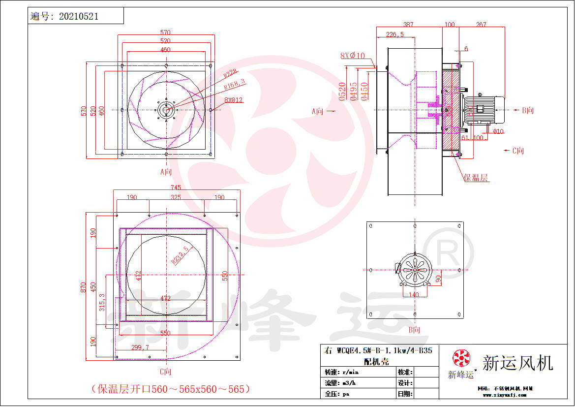 1773634552147229.png WCQE4.5#-B-1.1kw 模(mó)型.png