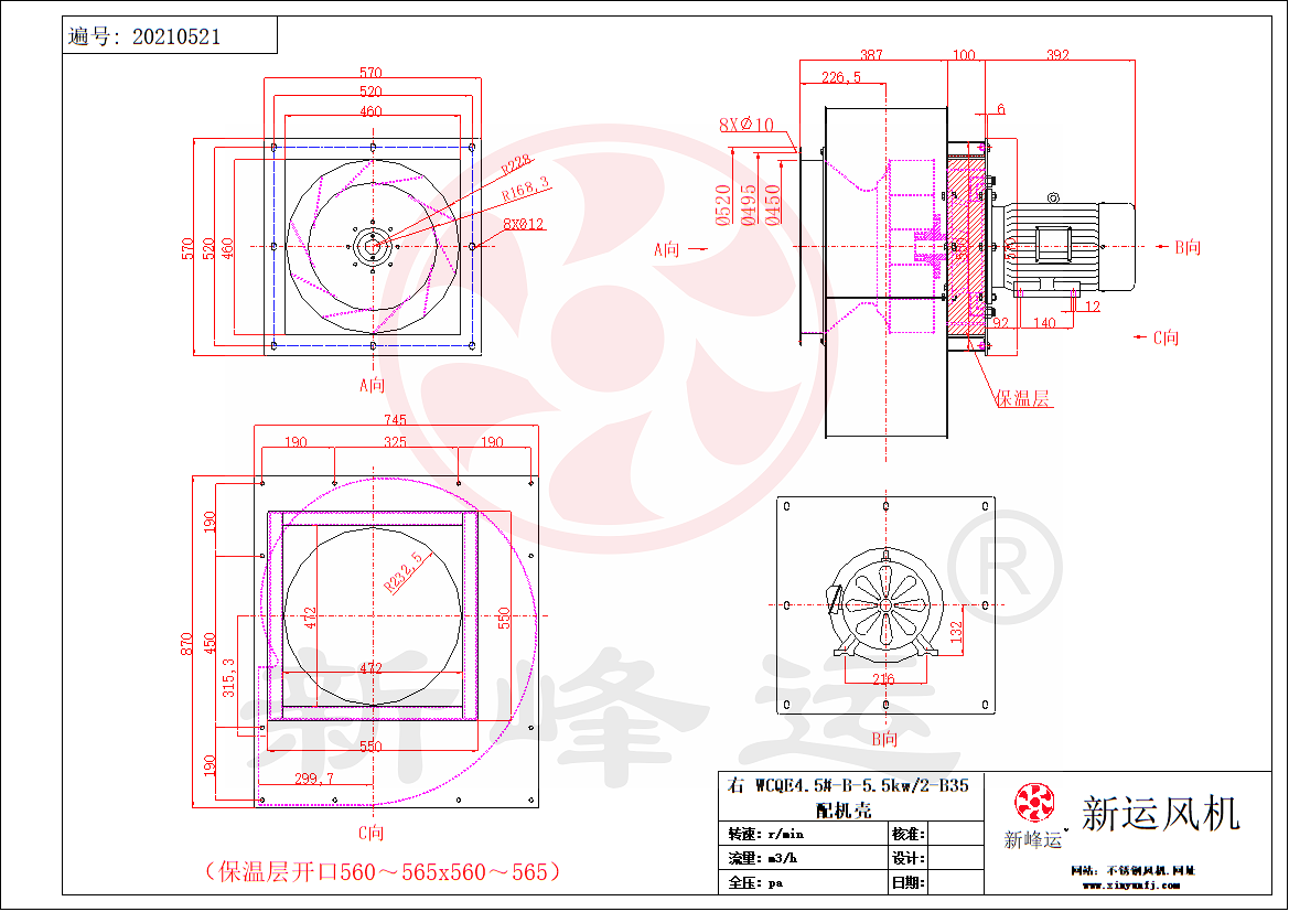 1773634562173750.png WCQE4.5#-B-5.5kw 模型.png