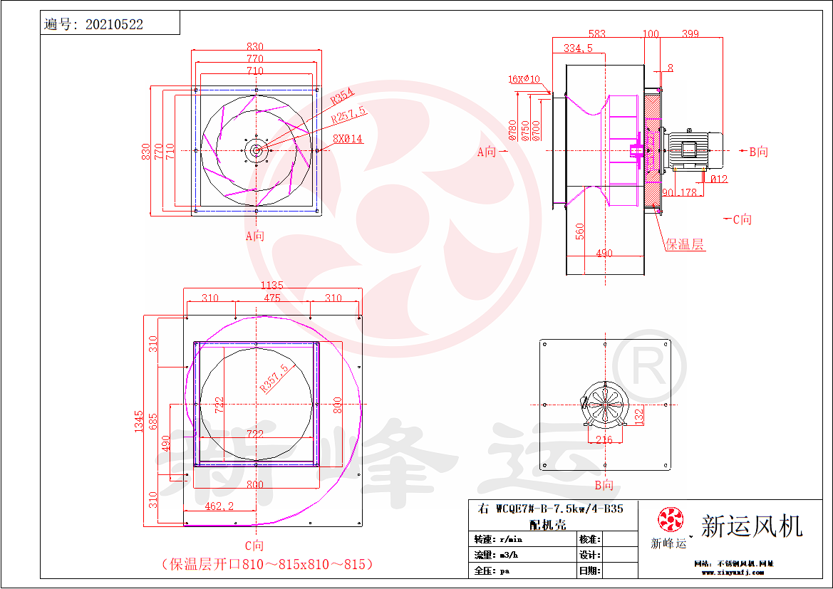 1773634622131217.png WCQE7#-B-7.5kw 模(mó)型.png