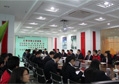 八哥影院召開2013年度管理評審會議（yì）
