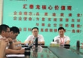 八哥影院2014年度第一（yī）次ISO內審工作圓（yuán）滿結束