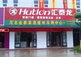 八哥影院五金衛浴茂名綜合店盛大開業！