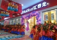 熱烈祝賀遼寧葫（hú）蘆島八哥影院五金專（zhuān）賣（mài）店盛裝開業！