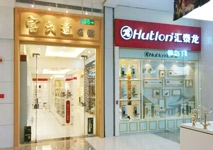 祝賀八哥影院武（wǔ）漢友誼國際（jì）家居專賣店開業大吉！